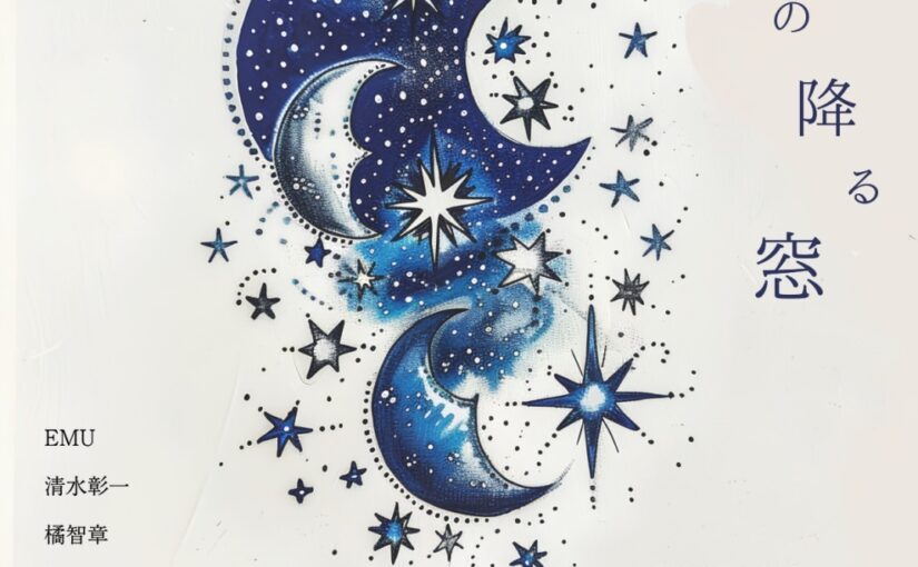 新年初ライブはLull企画@水道橋 東京倶楽部！